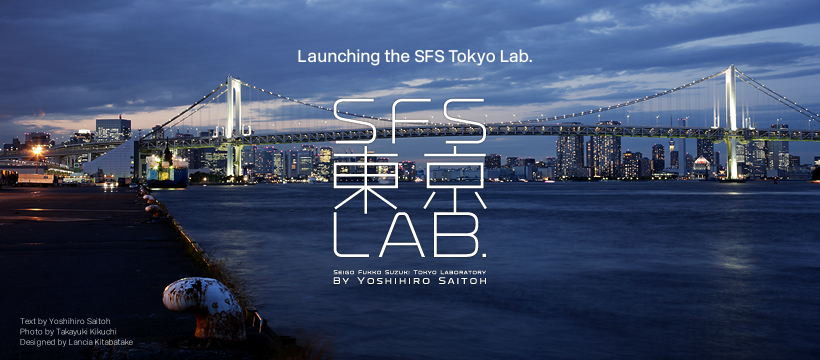 Launching the SFS Tokyo Lab.