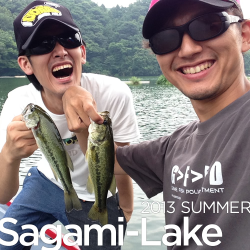 2013年夏の相模湖バス釣りまとめ | COLUMN | BURITSU